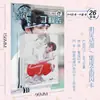 Tarjeta de memoria flash integrada de Estrella de Animación Xiao Zhan Wang Yibo TNT cuando la bolsa es inferior al traje falso Zhuang 26 se puede colgar