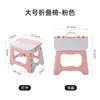 Banqueta pequena para uso doméstico, banqueta dobrável portátil para exterior, cadeira de camping, banqueta baixa para sala de estar e quarto, banco pequeno para banheiro infantil