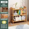 Prateleira de Armazenamento Doméstica Multi-Camadas Prateleira de Chão Multifuncional Estante de Parede Divisória para Sala de Estar Estante de Livros Prateleira de Armazenamento Simples