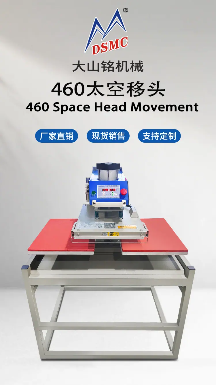 460主图详情页1 拷贝