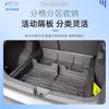 Adecuado para Volkswagen ID.4X CROZZ caja de almacenamiento para maletero modificado caja de almacenamiento para artículos diversos