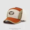 Gorra de béisbol infantil con bloques de color para otoño e invierno, gorra Lei Feng con letra de la suerte, gorra de pico de pato unisex para niños