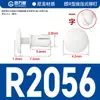 Rebites de Nylon em Forma de R Rebites de Fivela de Plástico Tipo Push Unhas de Plástico para Placa de PC Unhas Fixas R2R3R4R5R6