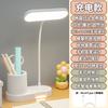Portalápices de Almacenamiento Lámpara de Escritorio Estudio Dormitorio Hogar Lámpara de Protección Ocular Lámpara de Escritorio para Leer Recargable Doble Uso Lámpara de Mesita de Noche para Dormitorio Regulable