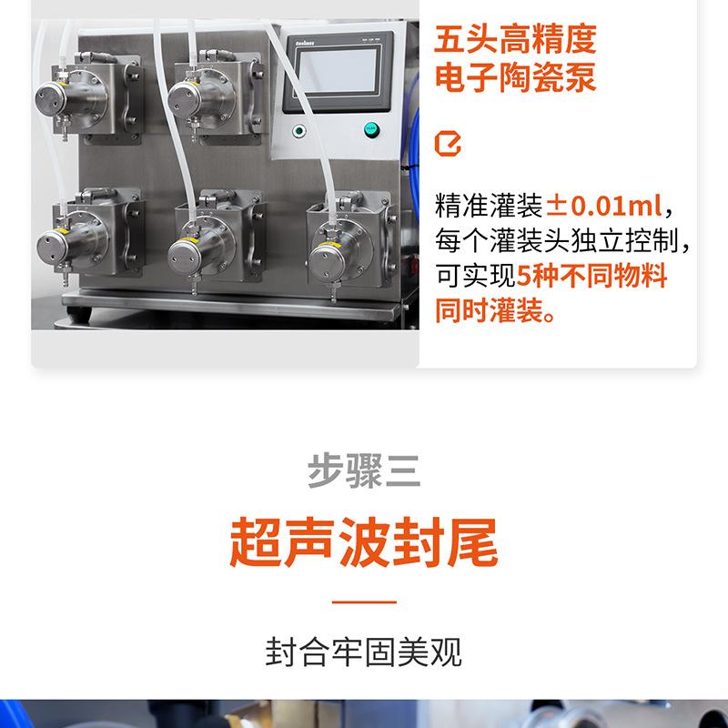 次抛管灌装封尾机 (7).png