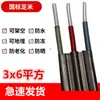 Cable de Aluminio de 2 Conductores Estándar Nacional Cable para Uso Doméstico y Exterior 4610 Cuadrado 16 25 Cable de Tres Conductores con Cubierta de Aluminio Antienvejecimiento