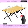 Nueva Mesa Enrollable para Exteriores con Diseño Plegable de Patas Cruzadas, Mesa de Camping Portátil Ultraligera, Mesa Ligera con Textura de Madera