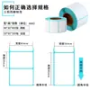 Etiquetas térmicas autoadesivas triplamente à prova, em vários tamanhos, papel de impressão à prova d'água e de óleo, adesivos para logística de courier 20x10mm