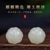 Grifo de jade Hetian natural colgante de cuentas redondas boca verde amarilla Jade cuentas sueltas colgante de cuentas individuales pulsera con cuentas Accesorios Wenwan