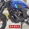 Adecuado para Yamaha Gt150 Modificado Parachoques Engrosado Jym150-8A Motocicleta Anti-Caída Barra Protectora Engrosada