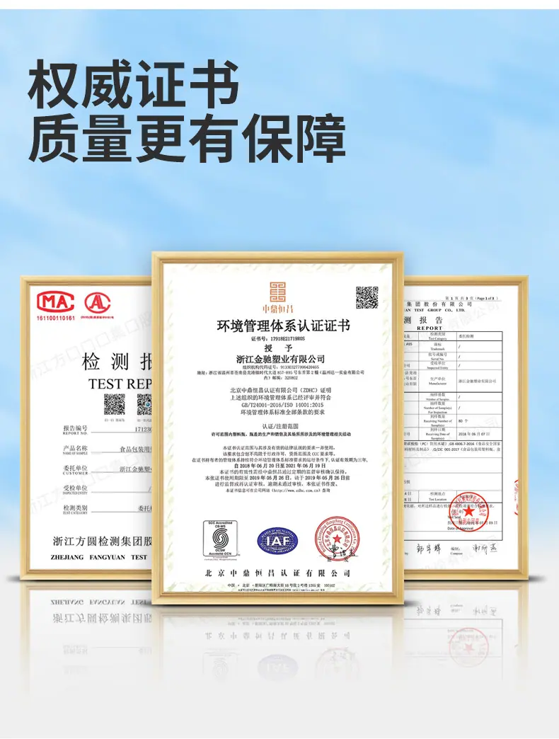 金驰包装-20_08.jpg