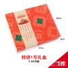 Caja de Regalo de Caqui Caja de Embalaje Caja Vacía Caqui Líquido Tradicional de Shaanxi Especial de Gran Capacidad Caja de Regalo de Gama Alta Venta al por Mayor