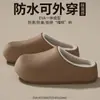 Chinelos de Algodão Impermeáveis para Mulheres, Novo Roupa para Casa de Outono e Inverno, Forrados com Lã, Quentes, Antiderrapantes, Salto Fechado, Algodão com Solado Grosso Estilo Birkenstock