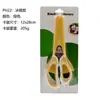 Tijeras de cocina multifuncionales de fábrica, de acero inoxidable, resistentes para el hogar, tijeras para huesos de pollo, tijeras para alimentos, tijeras magnéticas para refrigerador y cocina.