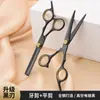 Tijeras profesionales para cortar el pelo de oro negro tijeras de peluquería tijeras de flequillo tijeras de corte fino juego de herramientas tijeras para cortar el pelo cortar el pelo