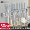 Soporte para Mopa de Aleación de Aluminio sin Taladro Colgador de Escoba para Pared de Baño Gancho Clip para Mopa Montado en Pared Sujetador Venta al por Mayor