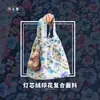 Tela Compuesta de Pana de Algodón Poliéster con Estampado Digital Caja Libro Mochila de Espalda Zapatos y Sombreros Otoño e Invierno para Mujer de Un Hombro Doble Hombro Almacenamiento Tela