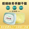 Ungüento de Aceite de Serpiente Hui Zhong Tang, Ungüento para Piel Agrietada con Aceite de Caballo, Parche Vaselina para Cuidado de Manos y Pies, Parche para Piel Seca y Agrietada, Parche para Pies, En Stock para Envío Rápido