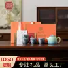 Juego de Té de Cerámica de Alta Gama Guobao Kiln con Una Tetera y Cuatro Tazas, Juego en Caja de Regalo para Personas Mayores, Líderes, Regalo del Día de la Madre