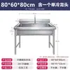 Fregadero de cocina comercial de acero inoxidable, un solo seno, fregadero grande para lavado de manos, seno para lavar platos, seno para lavado de verduras hecho a medida con soporte, sistema de agua integrado.