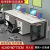 Estação de trabalho para várias pessoas, conjunto de mesa e cadeira de escritório, mesa executiva, mesa de escritório simples e moderna