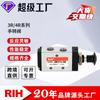 RIH Ruiheng 3R210-08 Válvula Manual de Mano de Dos Vías Neumática 4R Interruptor de Empuje-Tirón de Dos Posiciones y Tres Vías