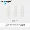 Calcetines de Algodón Finos de Verano para Mujer, Algodón Puro, Absorbentes de Sudor, Resistentes al Olor, Antideslizantes Invisibles, Calcetines Tipo Malla para Barco, Venta al por Mayor