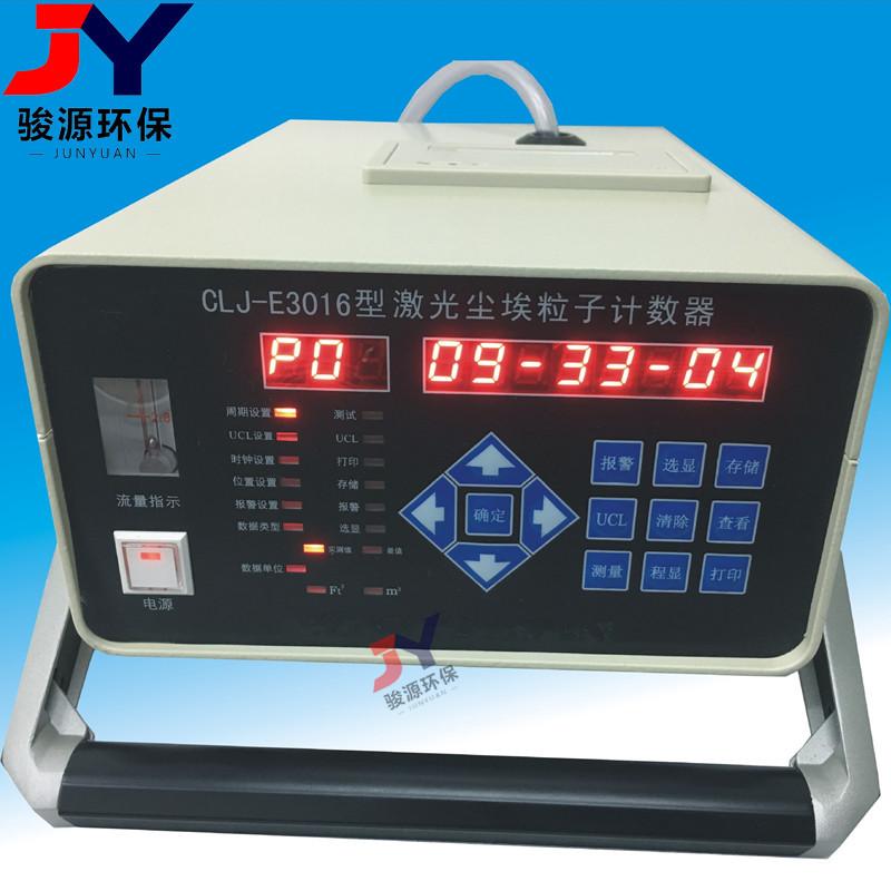 CLJ-E3016 (2)_副本