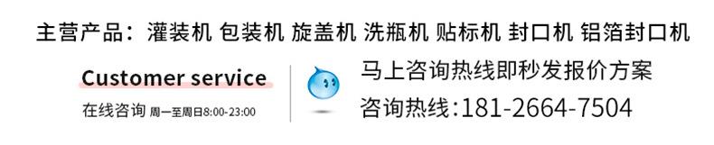 辣椒酱灌装机_22.jpg