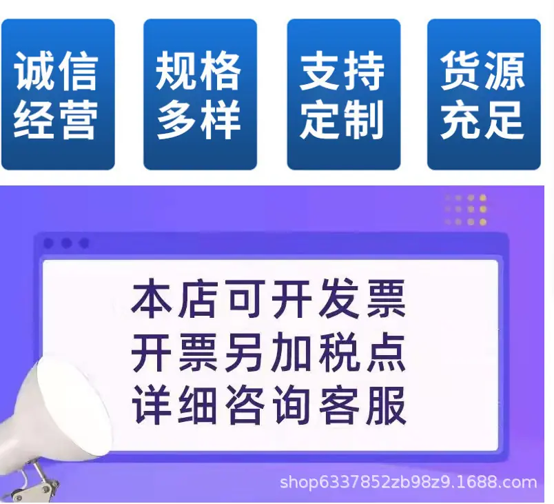 详情图片_2.jpg
