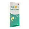 Água oxigenada e clear clear clear clear clear lente limpeza desinfetante cuidado solução limpeza hidratante 150ml
