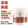 Mermelada de Arándano Rojo Té Xiaolang 1kg Concentrado de Jugo de Arándano Rojo Comercial Ingrediente Especial de Mermelada de Arándano Rojo para Panadería y Tiendas de Té con Leche al por Mayor