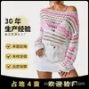 Suéter Feminino 2026 com Toque de Luxo, Roupa Feminina de Verão com Patchwork Listrado Vazado, Saída de Praia Biquíni Sexy de Comércio Exterior