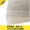 Tablero de tilo 1 mm 2 mm madera maciza tablero fino lámina fina tablero de madera pieza hecho a mano diy material de tablero de madera madera maciza madera en bruto cuadrado fijo