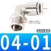 Conector Rápido de Tubo de Aire Todo Cobre Niquelado Pc16-04 Rosca Externa Recto Neumático Enchufe Rápido Pl12-03 Resistencia a Alta Presión 02