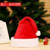 Chapéu de Natal Fantasia de Natal Roupa Chapéu de Veludo Dourado Adereços de Performance Adereços para Fantasiar Personagens
