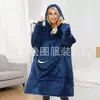 Manta de TV Amazon Roupão Espesso Roupa de Casa de Flanela de Inverno Manta Preguiçosa para Dormir Casaco de Algodão Pode Ser Usado Fora Casais