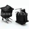 Interruptor de barco de dobra de quatro pinos KCD1-104 Interruptor de barco de 4 pinos 2 velocidades 15x 21 interruptor de equipamento mecânico