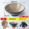 Tigela de Macarrão Melamina A5 Nordic Two-Tone Louça para Restaurantes, Macarrão Caracol Hot Pot Picante Loja de Macarrão Comercial Tigela de Plástico para Ramen de Carne