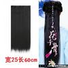 Peruca de Peça Única Estilo Antigo para Mulheres com Cabelos Longos e Lisos para Dropshipping do Fabricante, Peça de Cabelo Liso Espessada de Peça Única, Rabo de Cavalo de Cinco Peças, Traje Antigo