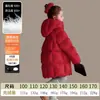 Chaqueta de plumón para niña 2026 Nuevo estilo Infantil Tres pruebas Engrosada Mantenimiento del calor Abrigo Bebé Elegante de moda Plumón de pato blanco Ropa de invierno