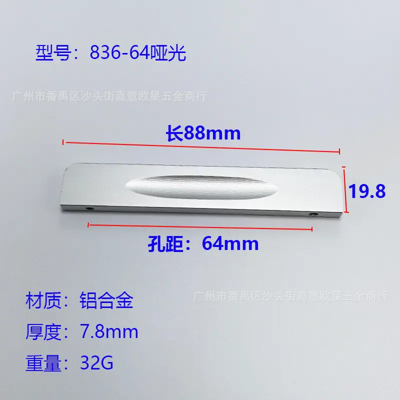 836哑光64.jpg