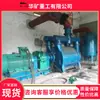 Estación de Bombeo de Drenaje de Gas de Mina en Venta Protección contra Corte de Agua y Electricidad Zwy20/37-G Estación de Bombeo de Drenaje de Gas de Mina