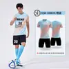 Traje de uniforme de fútbol para hombre y mujer, uniforme de entrenamiento estampado, uniforme deportivo de manga corta para niños, uniforme de clase moderno, uniforme de equipo de competición, uniforme de fútbol personalizado