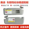 Suministro Exclusivo Transfronterizo para Modelos 09-18 de Audi A4L A5 A1 A3 Q3 Q5 Parasol Gris 8Vd857551A