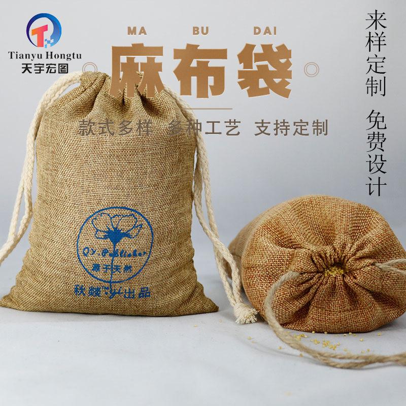 麻布53.jpg