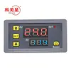 Temporizador de Retardo 220V T3230 Ciclo Ilimitado Retardo Doble Pantalla Digital Módulo de Relé de Tiempo