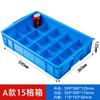 Caja de almacenamiento de plástico, subformato, caja de piezas multicompartimento, clasificación, herramientas de hardware, caja de rotación de tornillos, caja rectangular pequeña