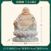 Mármol Blanco Tres Santos del Mundo Saha Salón Completo Buda Guanyin Bodhisattva Buda Shakyamuni Bodhisattva Ksitigarbha Buda Maitreya Azul Cielo con Pintura Dorada Adorno