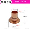 Tubería de Agua de Soldadura de Cobre Rojo TP2 de Zhejiang Disco de Brida de Acero Galvanizado Borde Engrosado Satisfecho Brida Suelta Brida de Cobre DN80